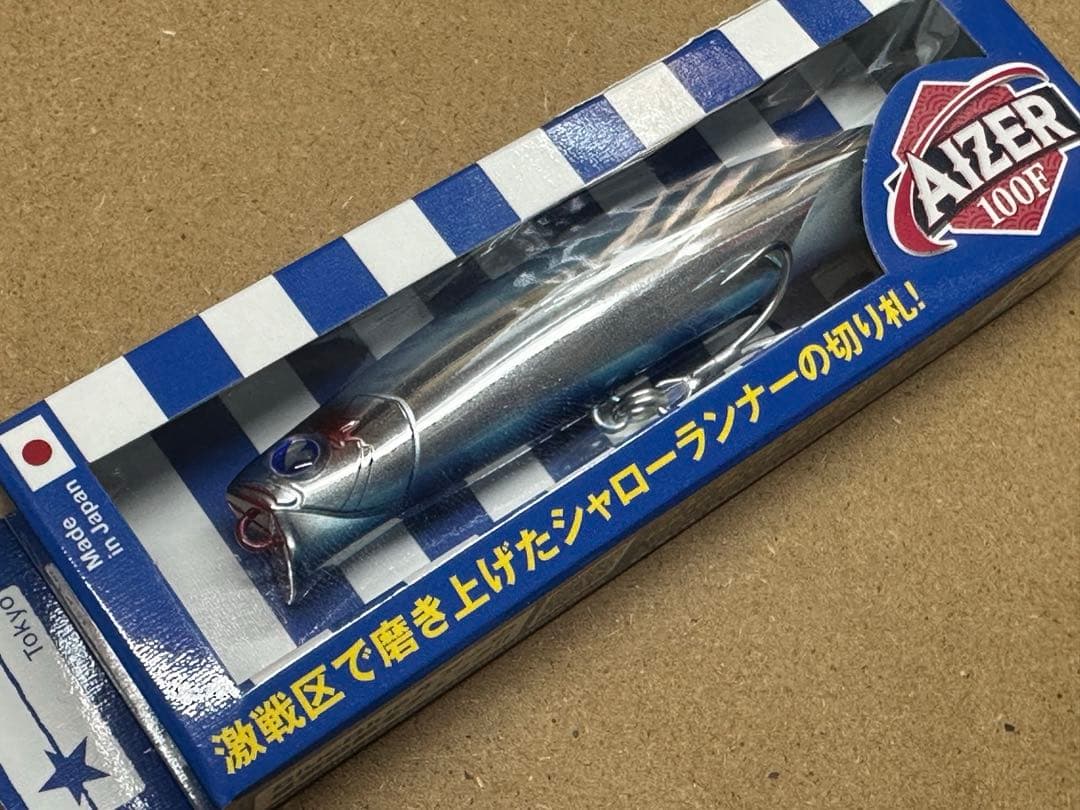 BlueBlue ブルーブルーカラー8個セット