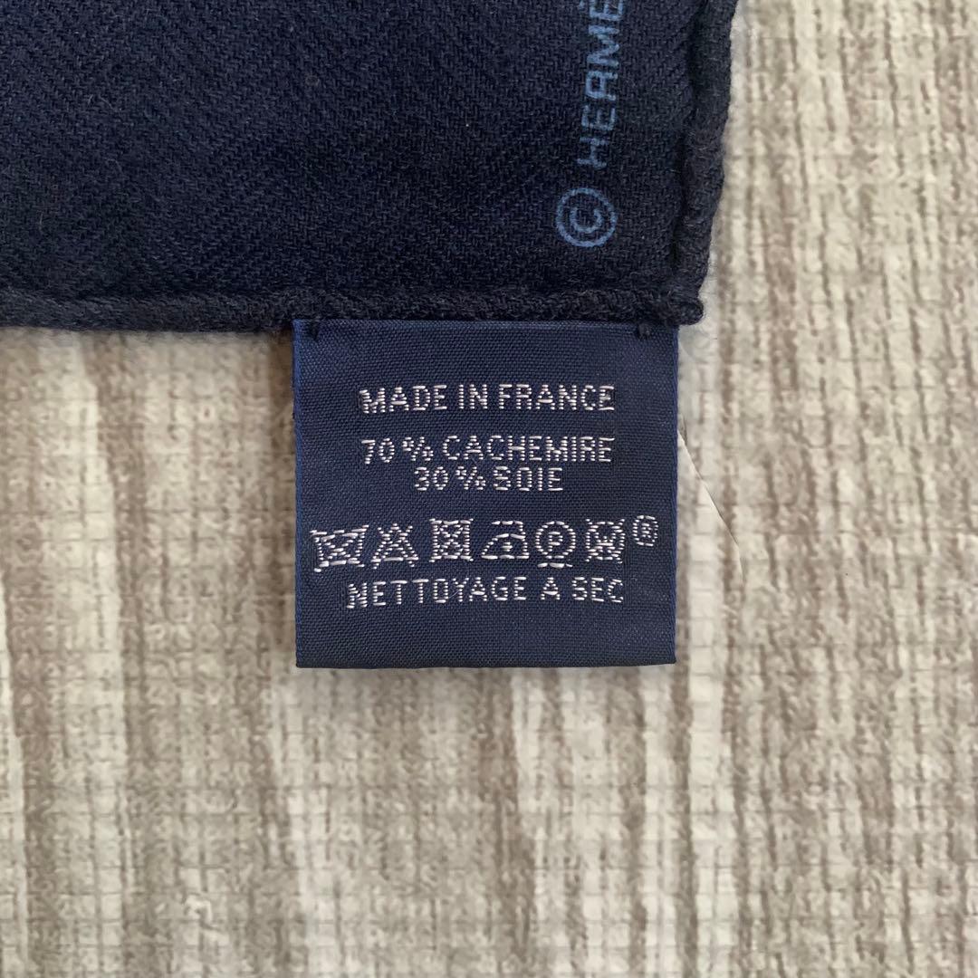 クローバー様　エルメス　カレジェアン　140