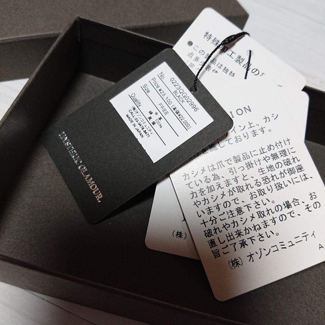 HYSTERIC GLAMOUR 財布