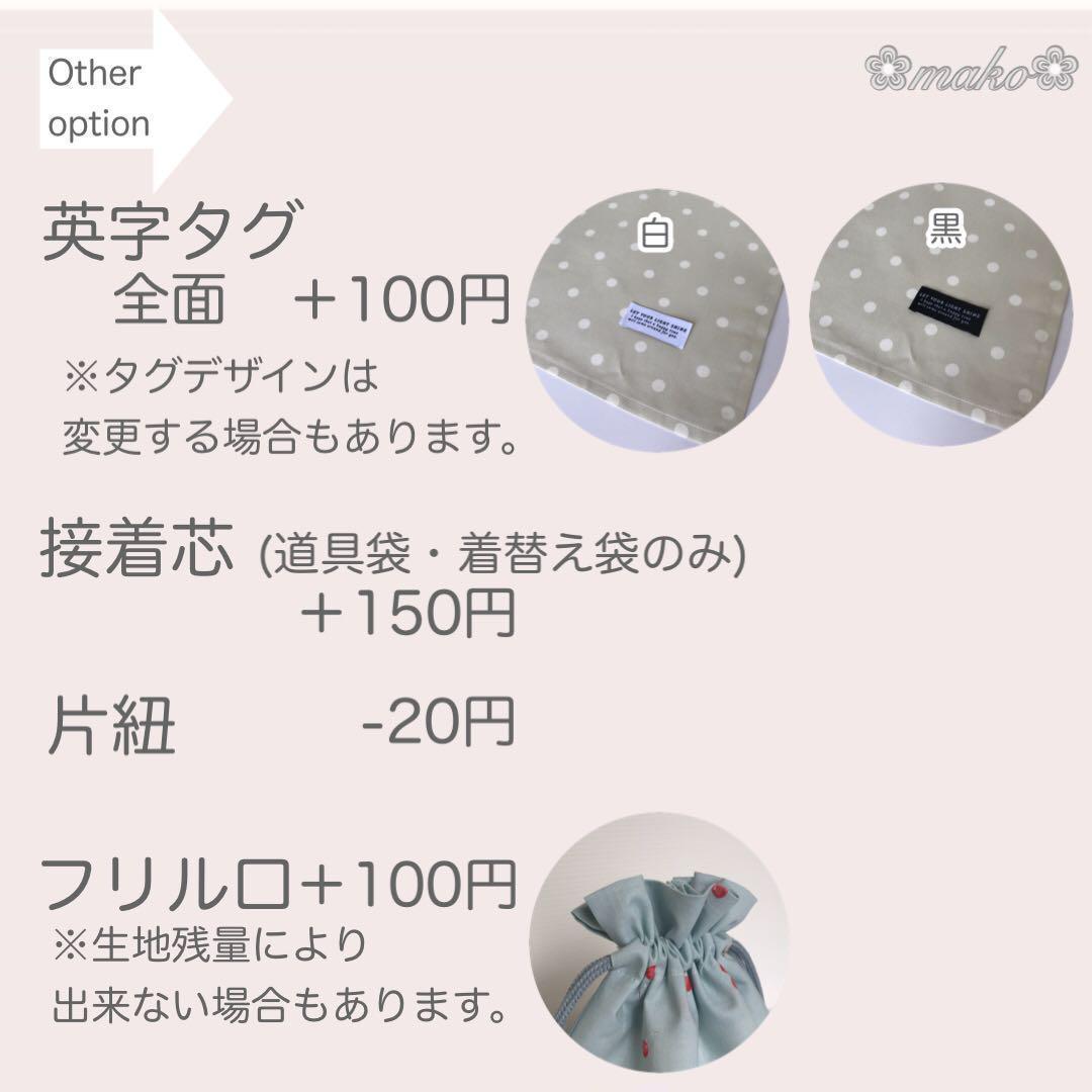 Aiii♡様　いちご　白地に赤いちご　/くすみピンク　オーダー