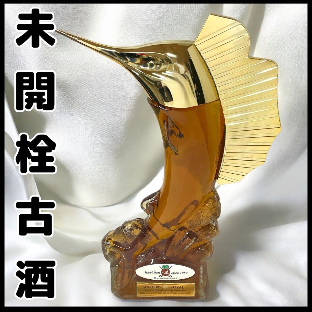 【未開栓】Suntoryローヤル/ハワイアンオープン記念ボトルBLUEMARIN