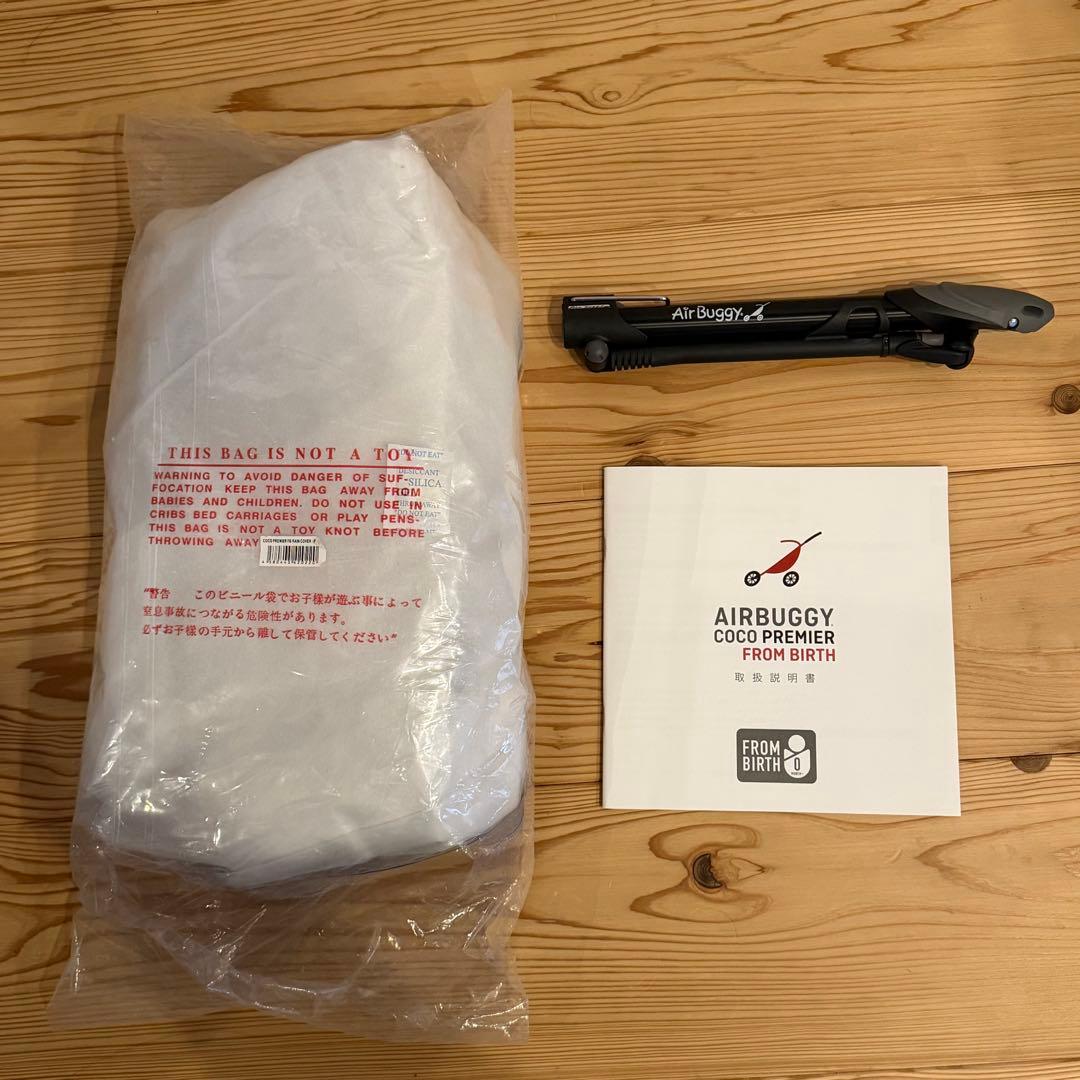美品　AIRBUGGY ココプレミア フロムバース ベビーカー エアバギー 黒