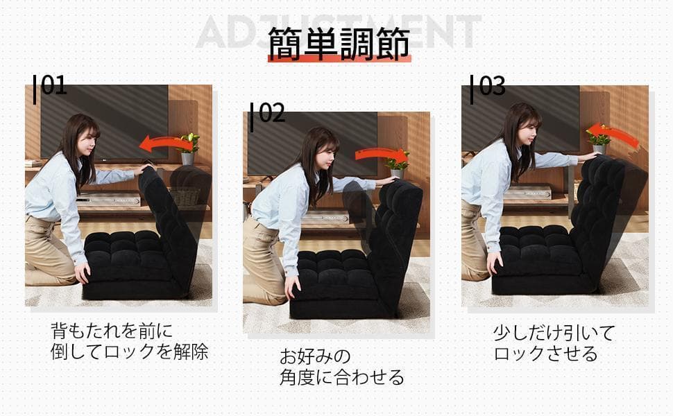 座椅子ソファー リクライニング ブラック