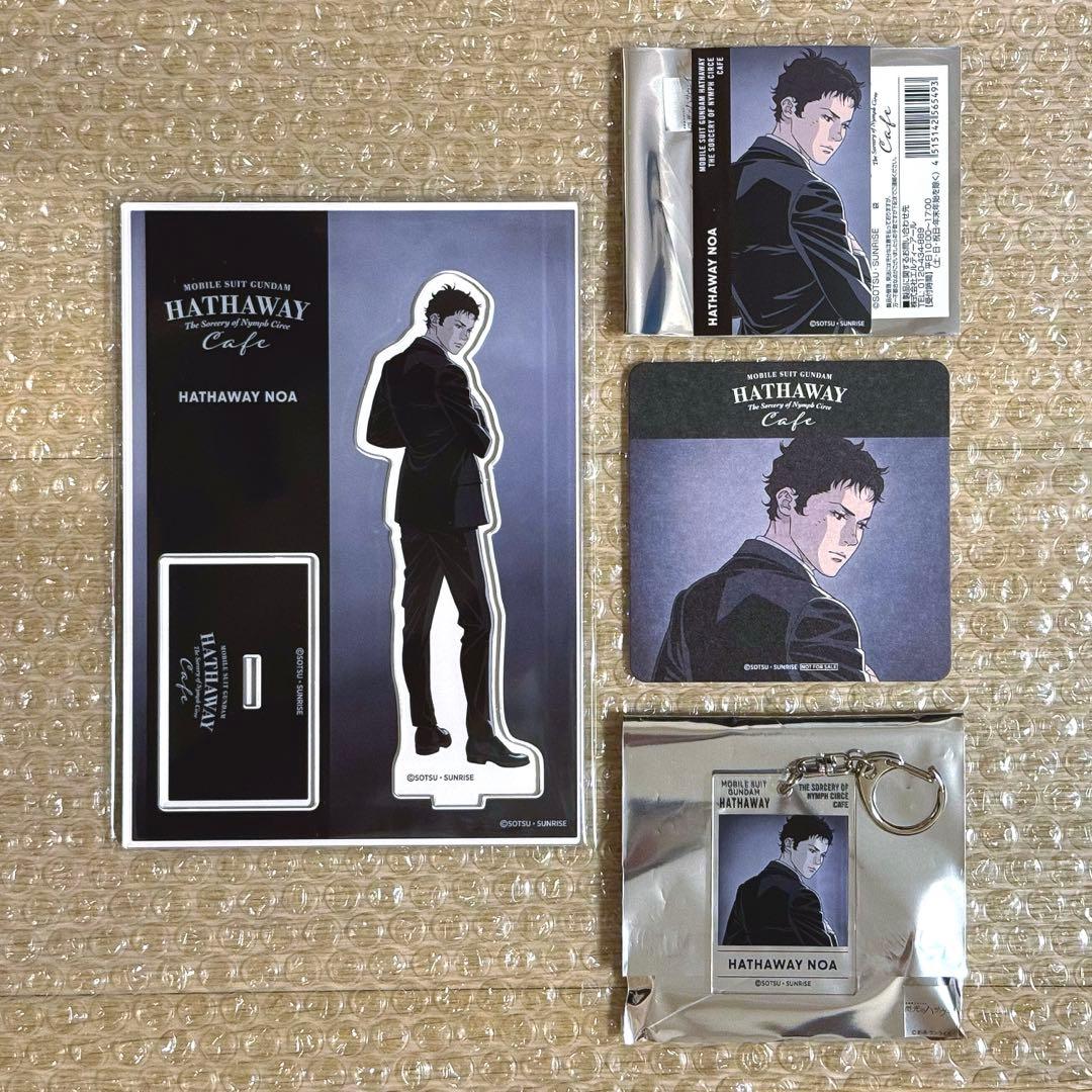 機動戦士ガンダム 閃光のハサウェイ ハサウェイ アクリルスタンド カフェ 4点