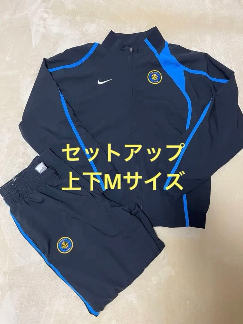 希少　レア　インテル　ナイロンジャケット上下セットアップ　NIKE ブラック　M
