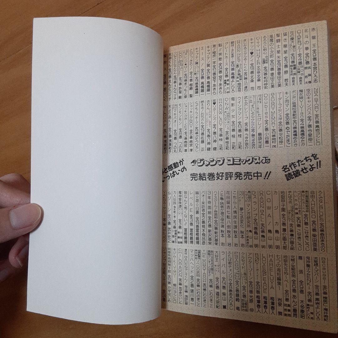 NARUTO 全巻セット 72巻ヒラタD