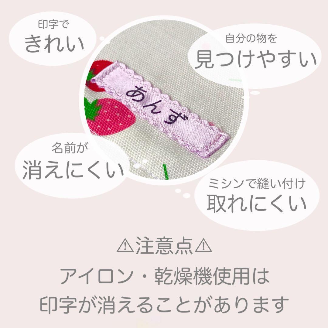 さくらんぼ　柄◆オーダー◆ ランチョンマット　給食セット　給食袋　巾着袋　名入れ