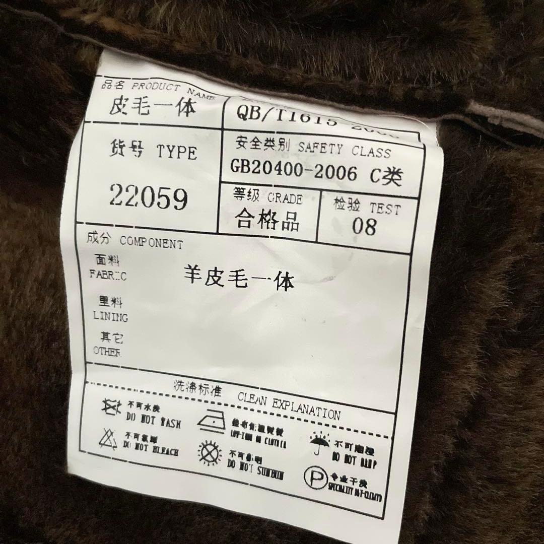 タグ付き✨美品✨B-3 ムートンジャケット　ラムレザー　L