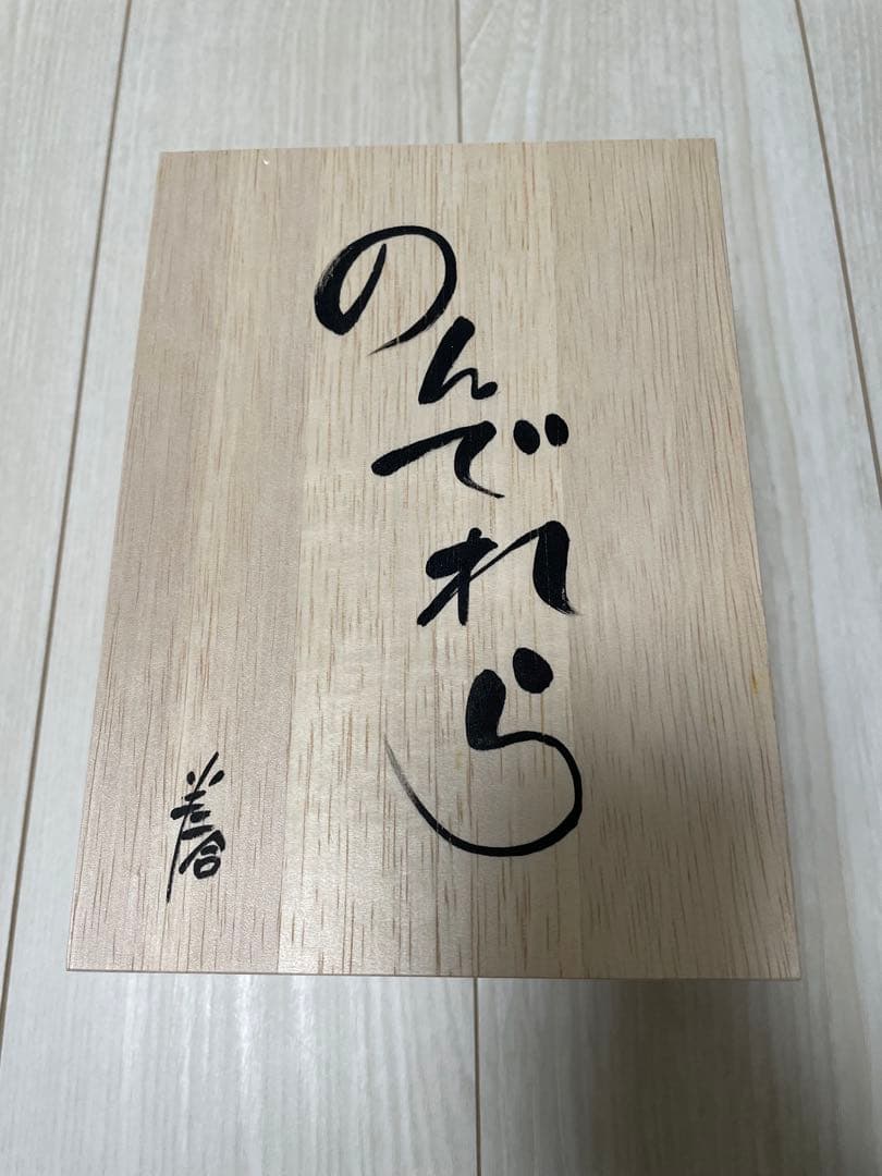 アイドルマスター シンデレラガールズ After20 酒器　高垣　楓　川島　瑞樹