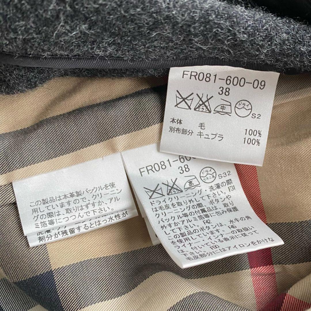 綺麗です】バーバリーロンドン トレンチ 38 メガチェック ファー　ライナー付