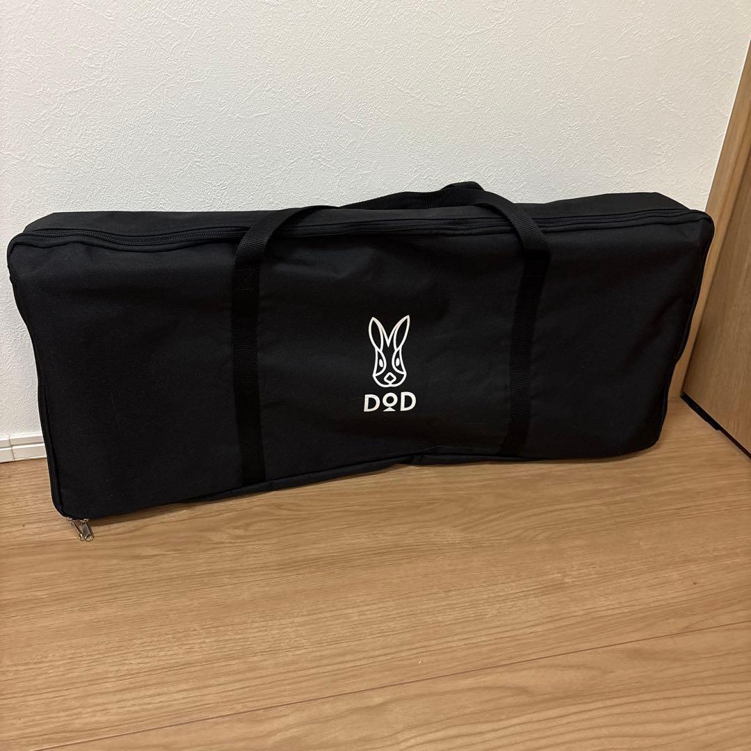 DODキャナリーテーブルM