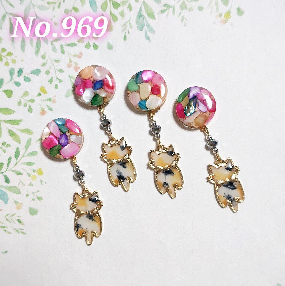 【969】細石と子猫のピアス／イヤリング