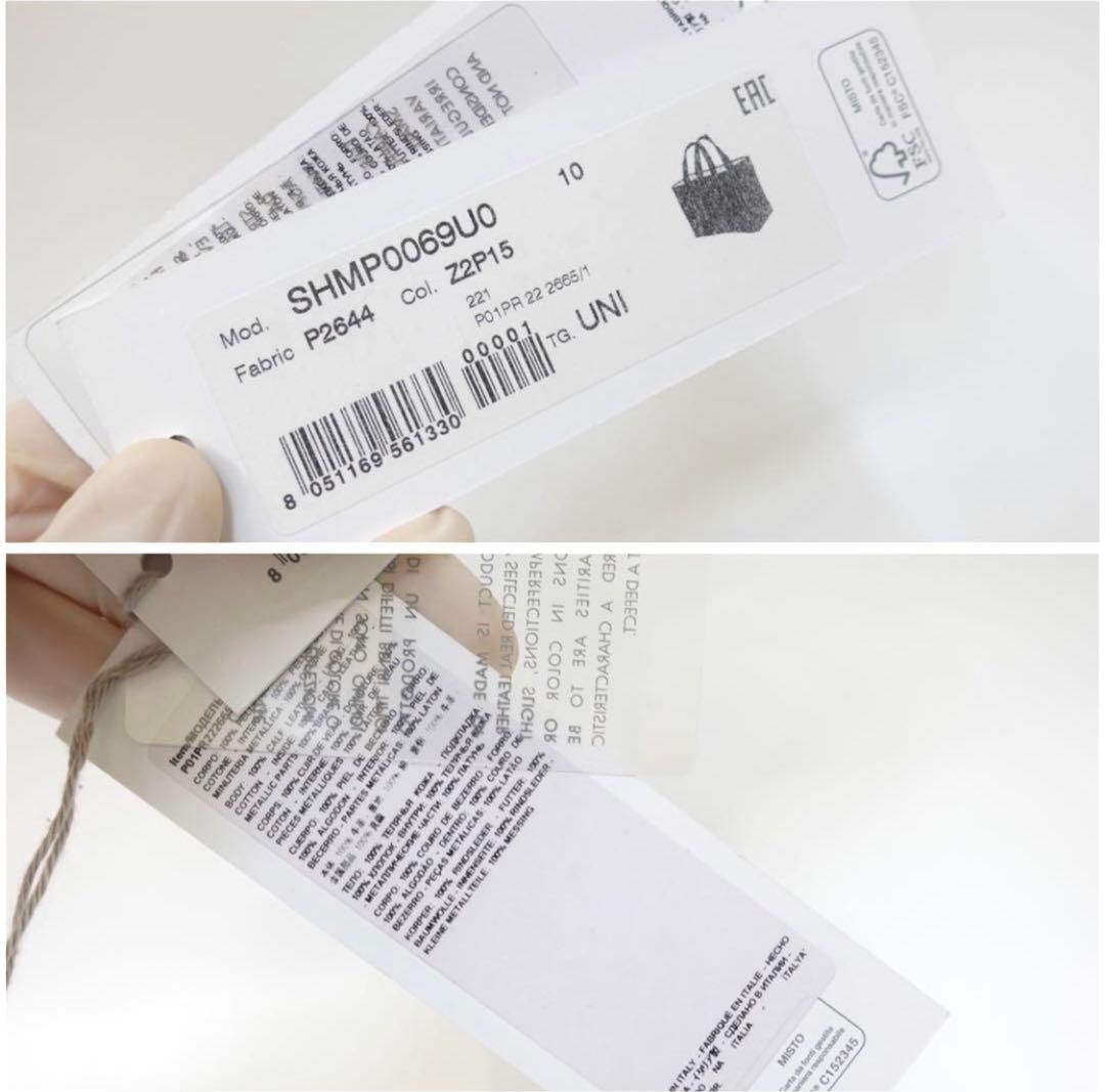 【美品】マルニ　ハンドバッグ　ミュゼオ　ソフト　バイカラー　トートバッグ