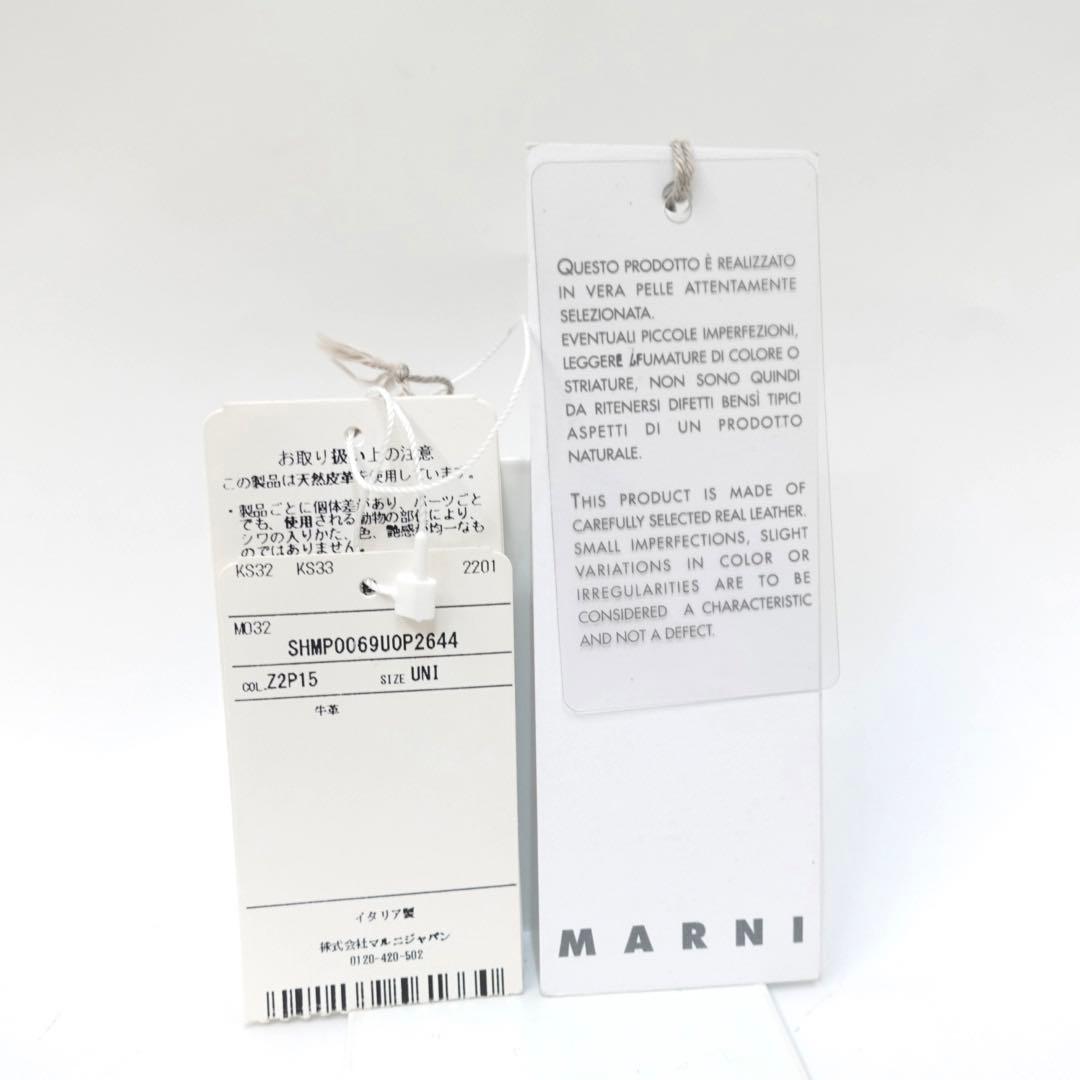 【美品】マルニ　ハンドバッグ　ミュゼオ　ソフト　バイカラー　トートバッグ