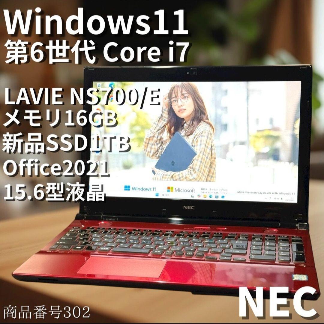 NEC/LAVIE/Core i7/新品SSD/Blu-ray/Win11 PC