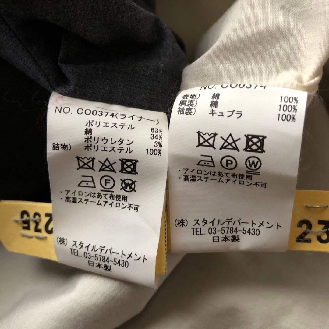 STILL BY HAND スティルバイハンド ライナー付きステンカラーコート