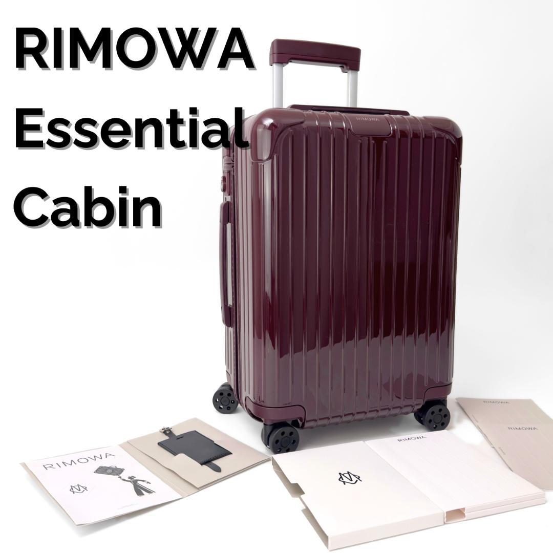 wendy様 ご購入予定品