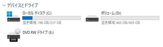 HP 250 G7 8世代 i3 Win11 8GB Office付き
