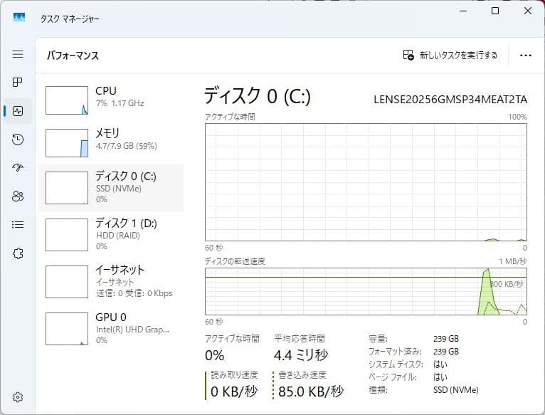 HP 250 G7 8世代 i3 Win11 8GB Office付き