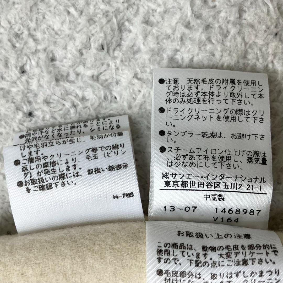 美品✨アドーア 2TONE リバーコート カシミヤ フォックスファー キャメル