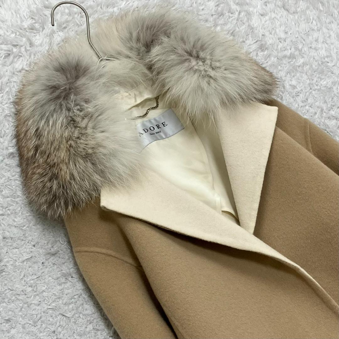 美品✨アドーア 2TONE リバーコート カシミヤ フォックスファー キャメル