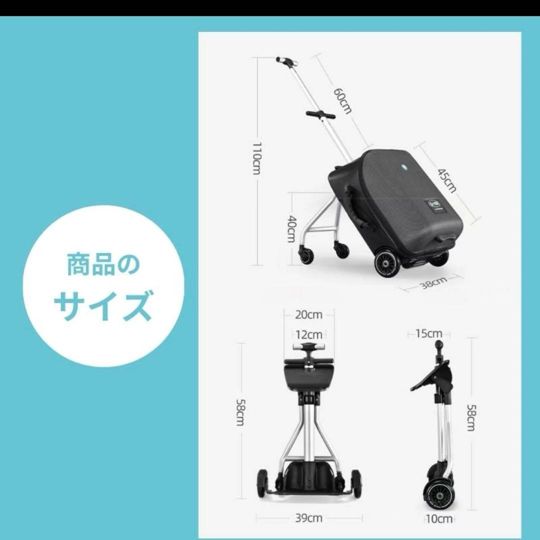 Q-BOX ブラック　乗れるスーツケース