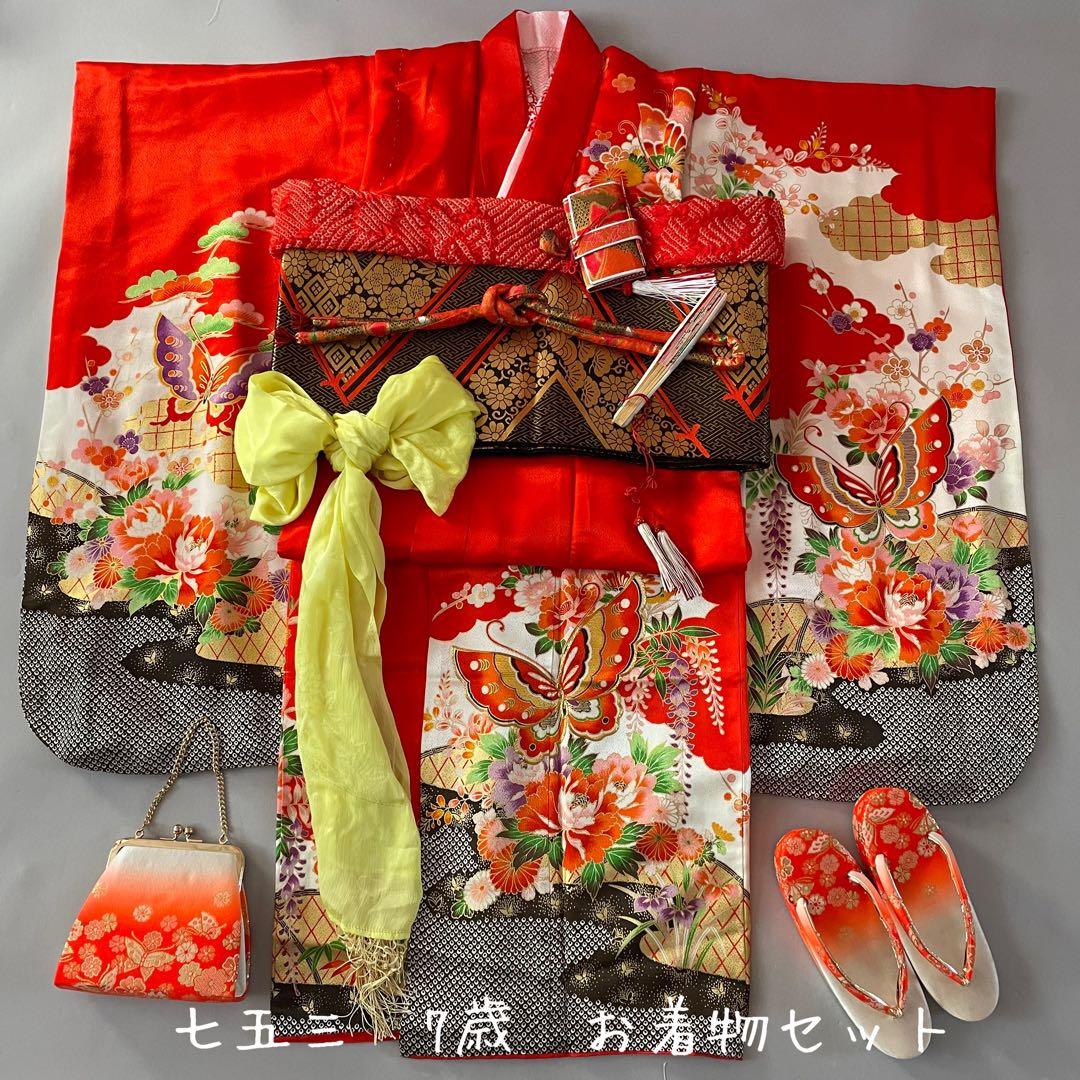 美品　七五三　7歳　お着物セット