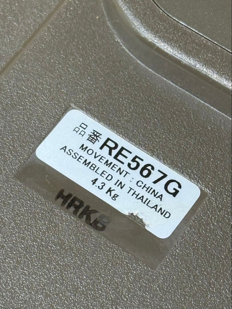 セイコー　SEIKO からくり時計　RE567G