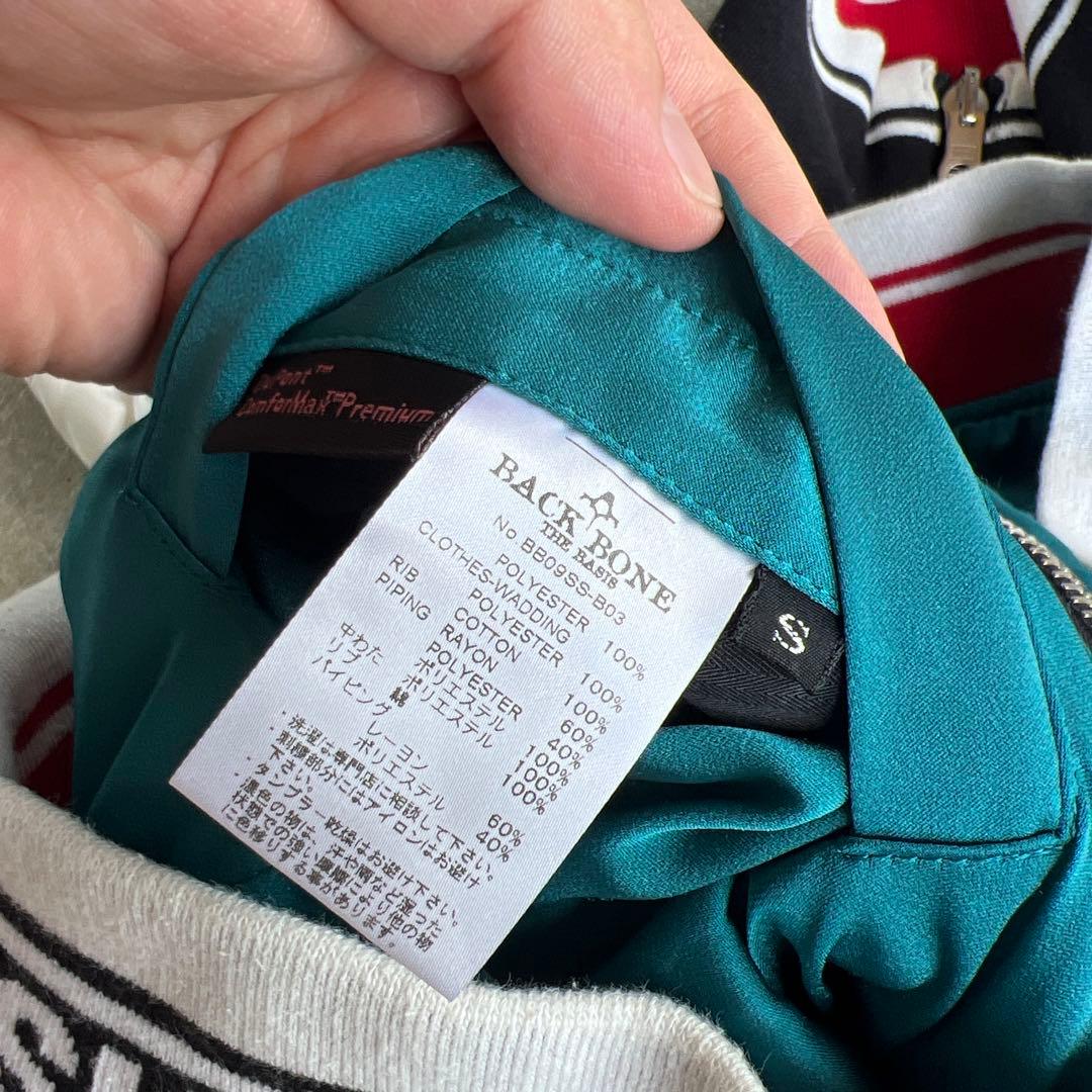 BACK BONE （バックボーン）リバーシブルスカジャン BB09SS-B03