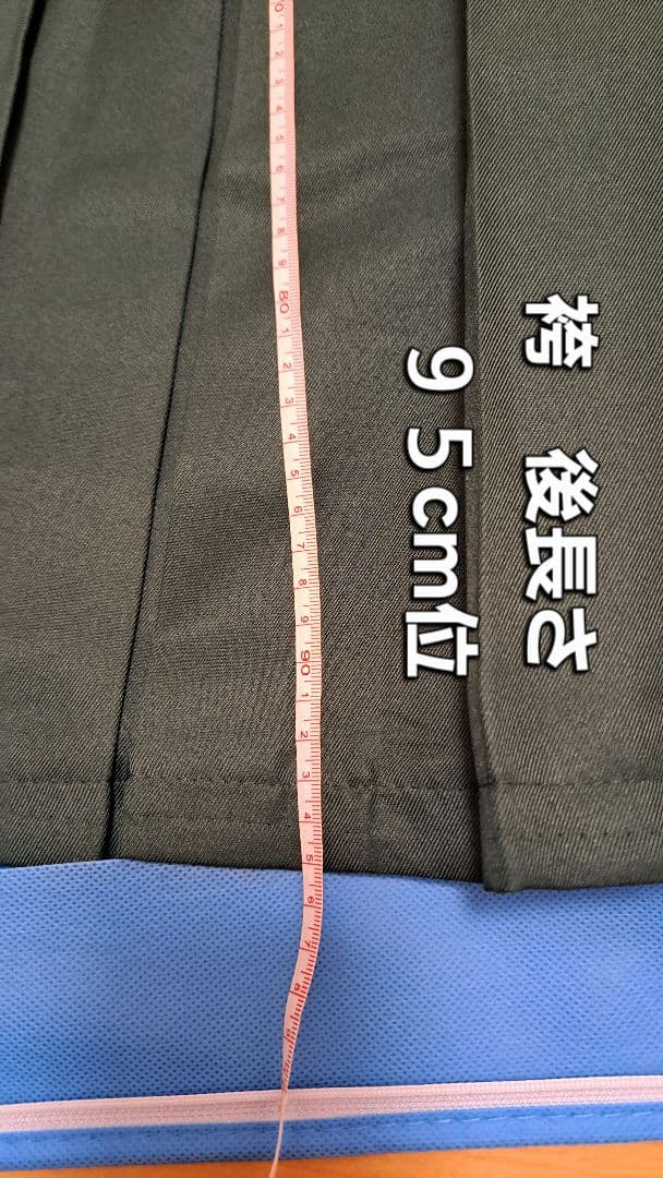 キャサリンコテージ　袴160　 肌襦袢付き