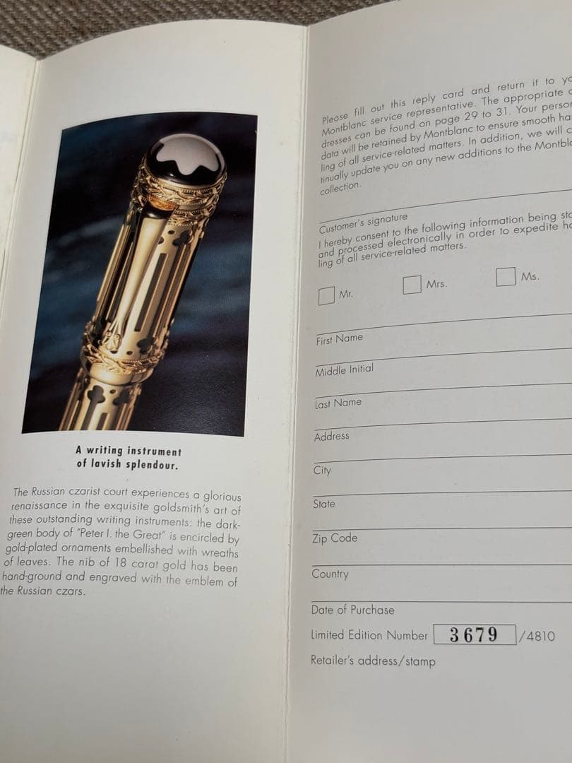モンブラン 万年筆 パトロンシリーズ Peter I 限定版 大帝ピョートル1世