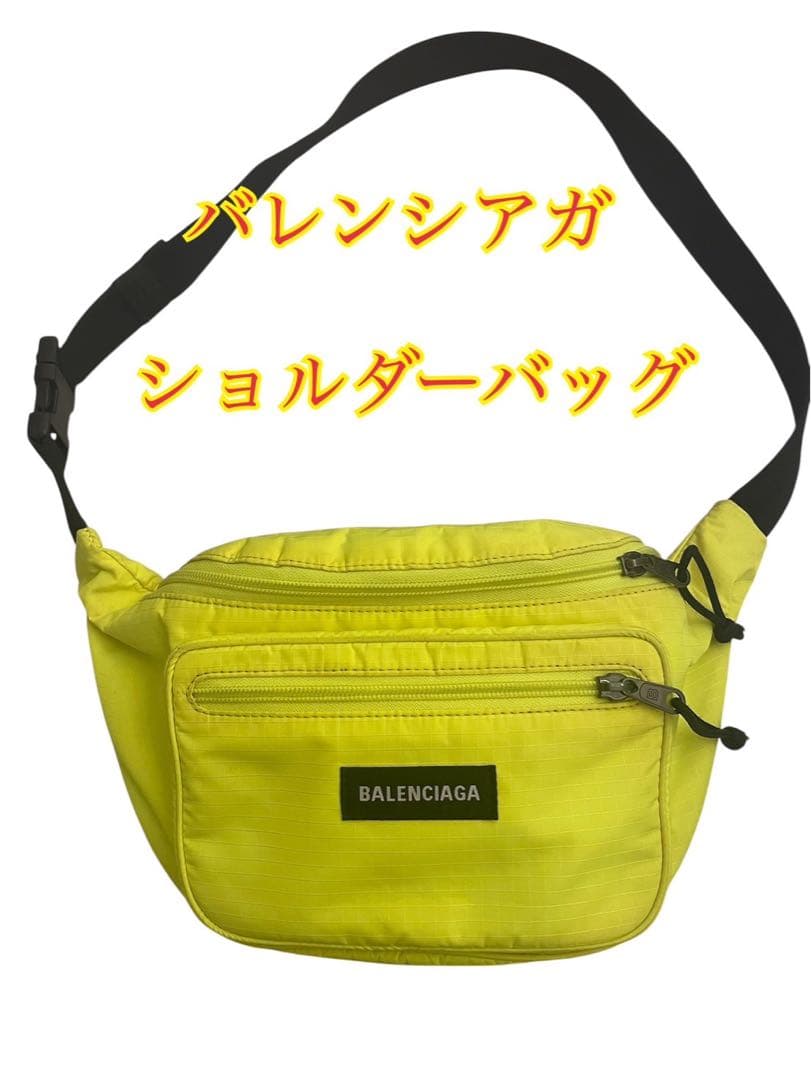 BALENCIAGA バレンシアガ エクスプローラー ボディバッグ イエロー