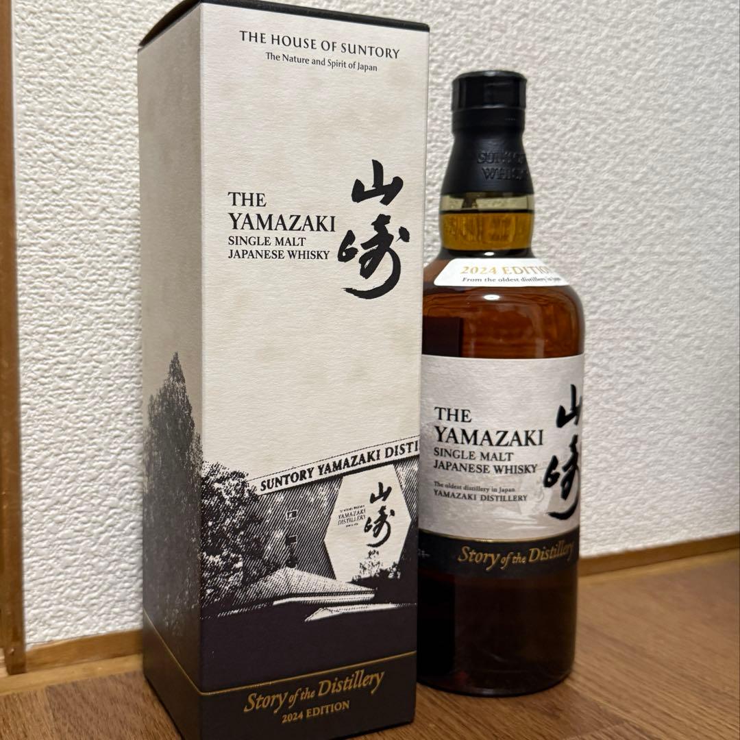 山崎ウイスキーStoryoftheDistillery2024Edition