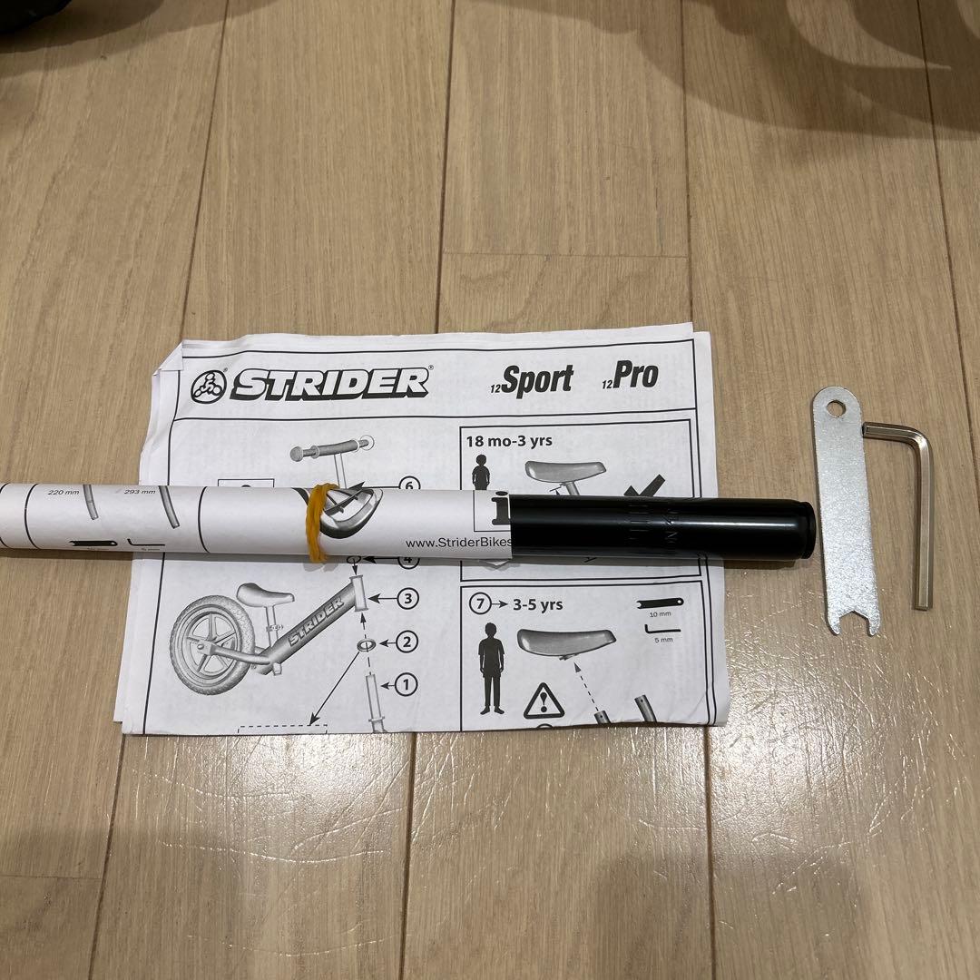 STRIDER バランスバイク スポーツモデル　オレンジ　12インチ