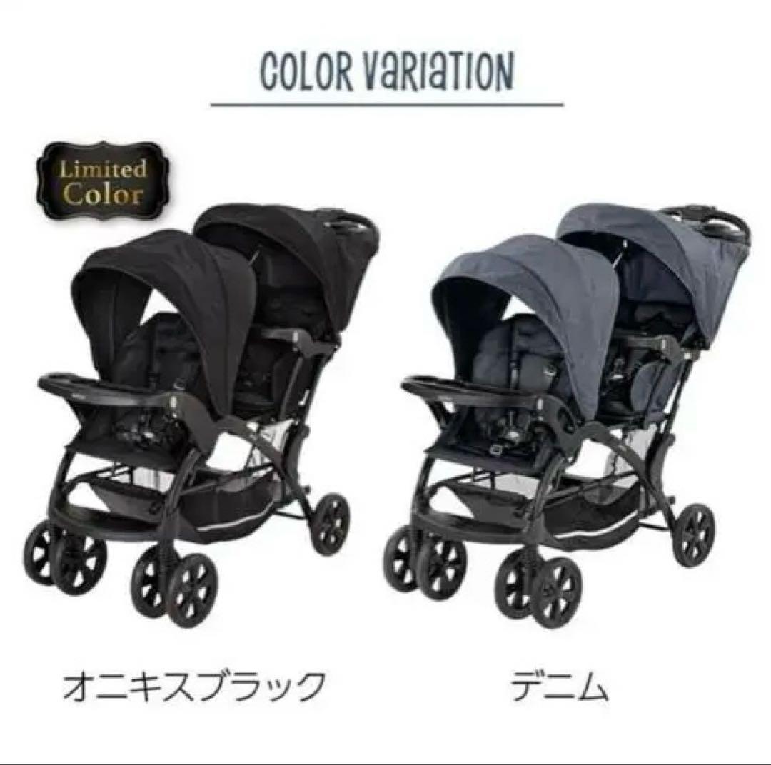 【新品未使用】二人でゴーDX 2人乗りベビーカー　レインカバー付オニキスブラック