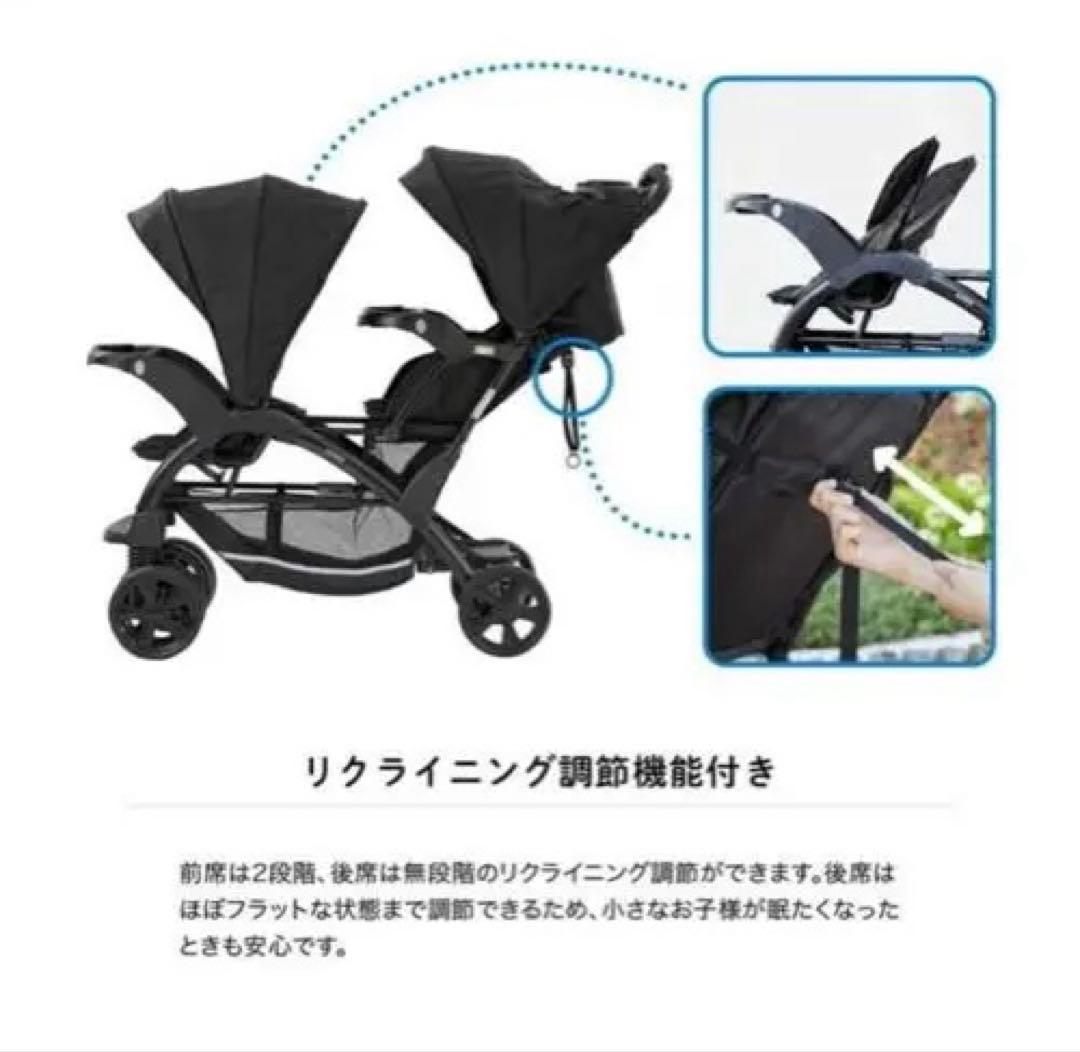 【新品未使用】二人でゴーDX 2人乗りベビーカー　レインカバー付オニキスブラック