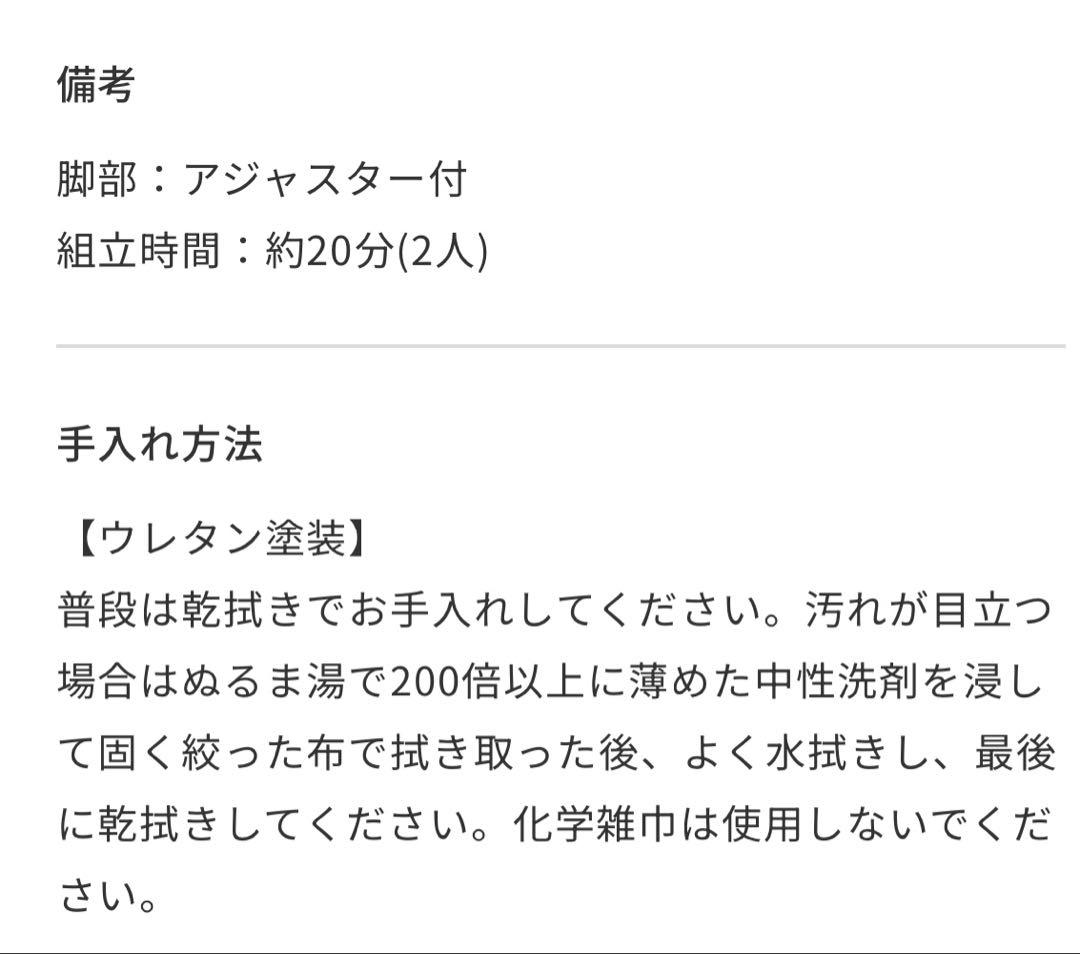 KINNA(キナ)　ダイニングテーブル W1400