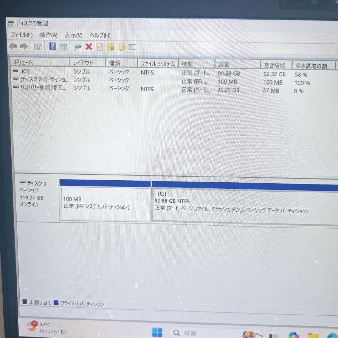 【ナスカ】富士通 LIFEBOOK 初期設定済 SSD