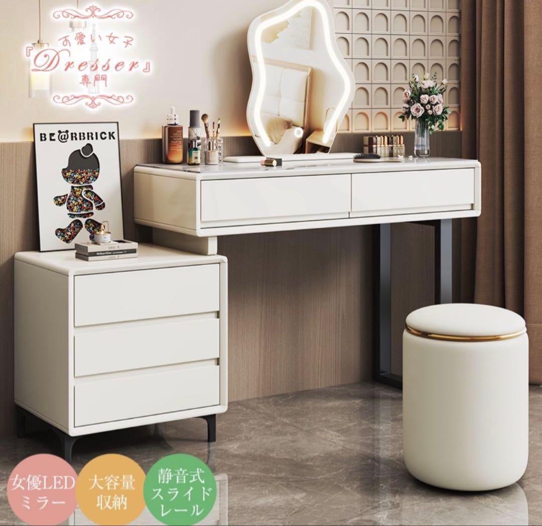 本日限定価格‼︎新品ドレッサーセット大型 100cmテーブル 岩盤天板 大容量収納