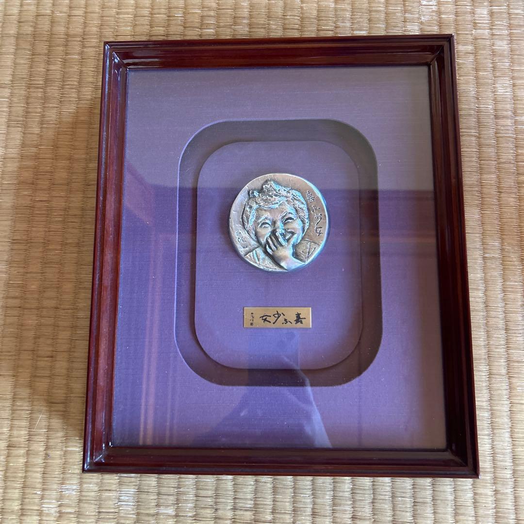 北村西望 純銀製 『 喜ぶ少女』　匿名配送