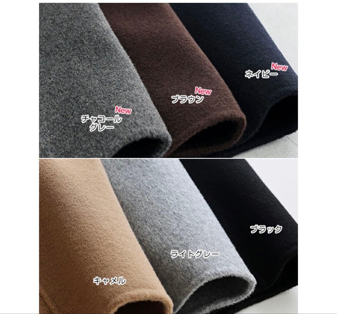 新品未使用 evernavy リバー ロング コクーン ウールコート MT