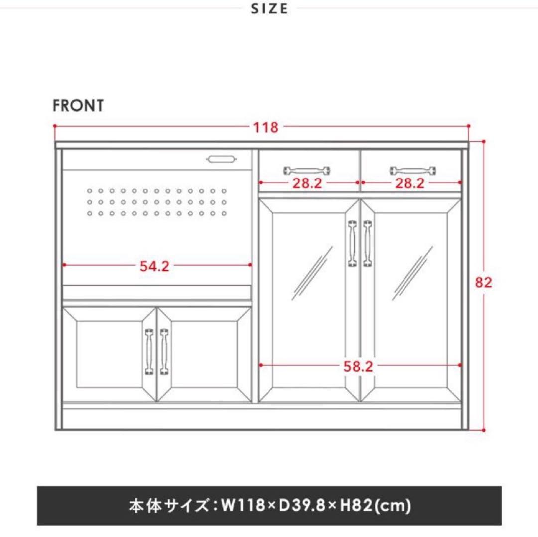 【SESAME】食器棚 レンジ台 キッチンカウンター LUK80-120L