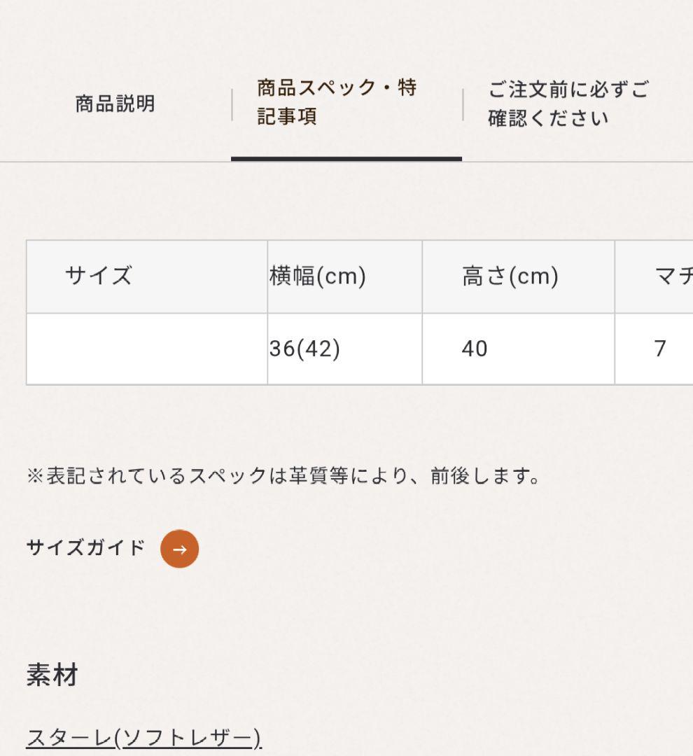 専用　HERZ 50周年 ヘルメットバッグ トートバッグ 2way