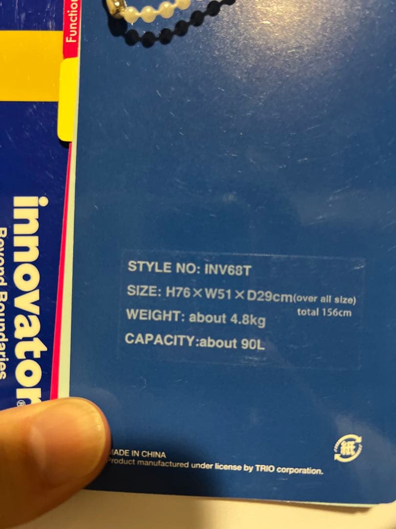 美品 innovator 90Lキャリーケース