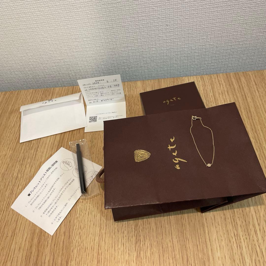 正規品【agete】K10 ダイヤモンドブレスレット