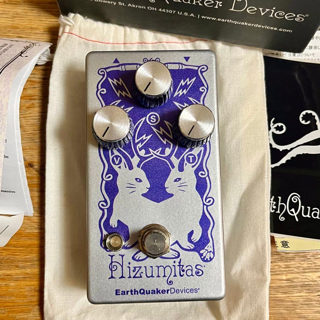 Earthquaker Devices Hizumitas ファズ