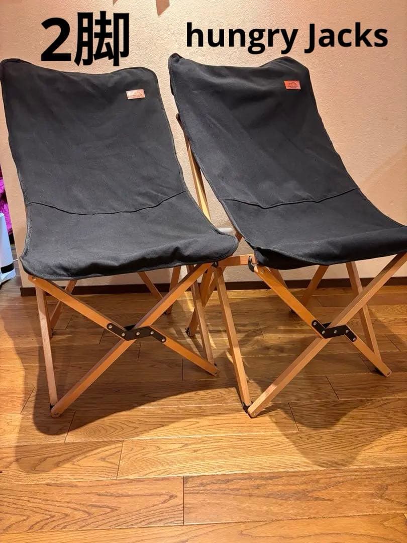 フォールディングチェア折りたたみ椅子バタフライチェアウッドチェアガーデンチェア