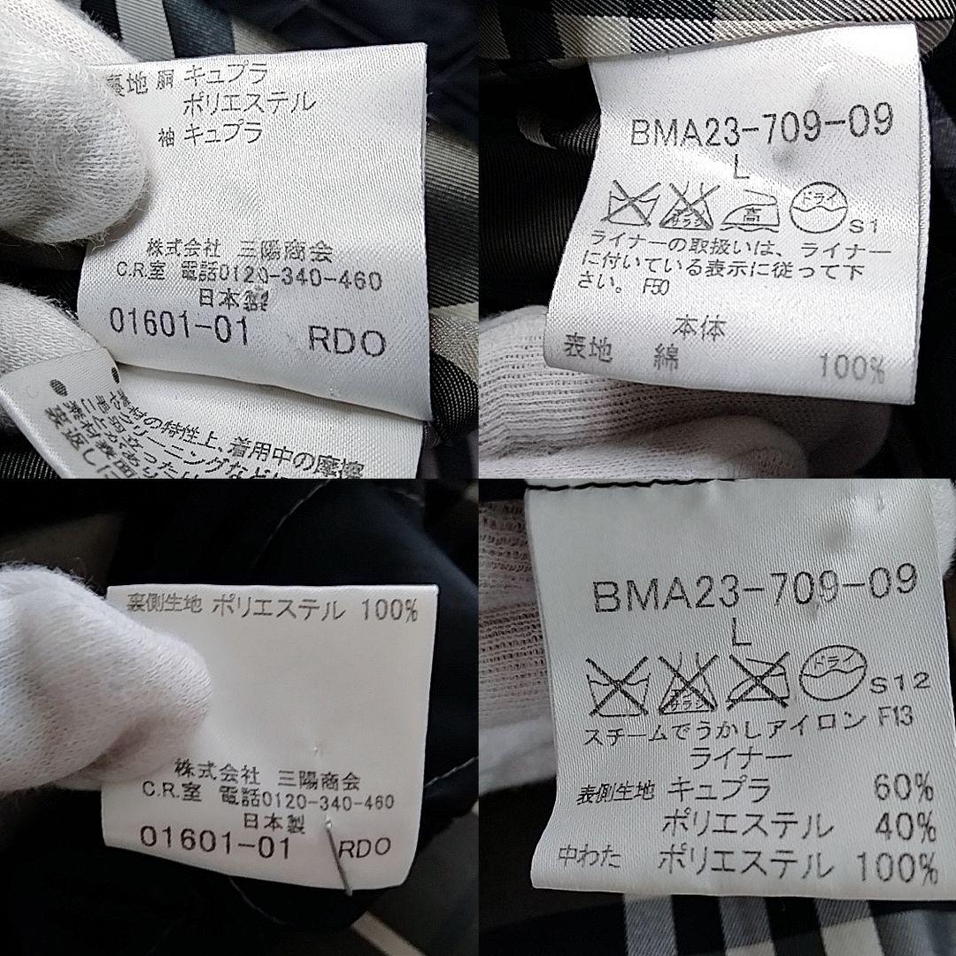 BURBERRY ダブルブレスト トレンチコート ブラック 日本製 三陽商会