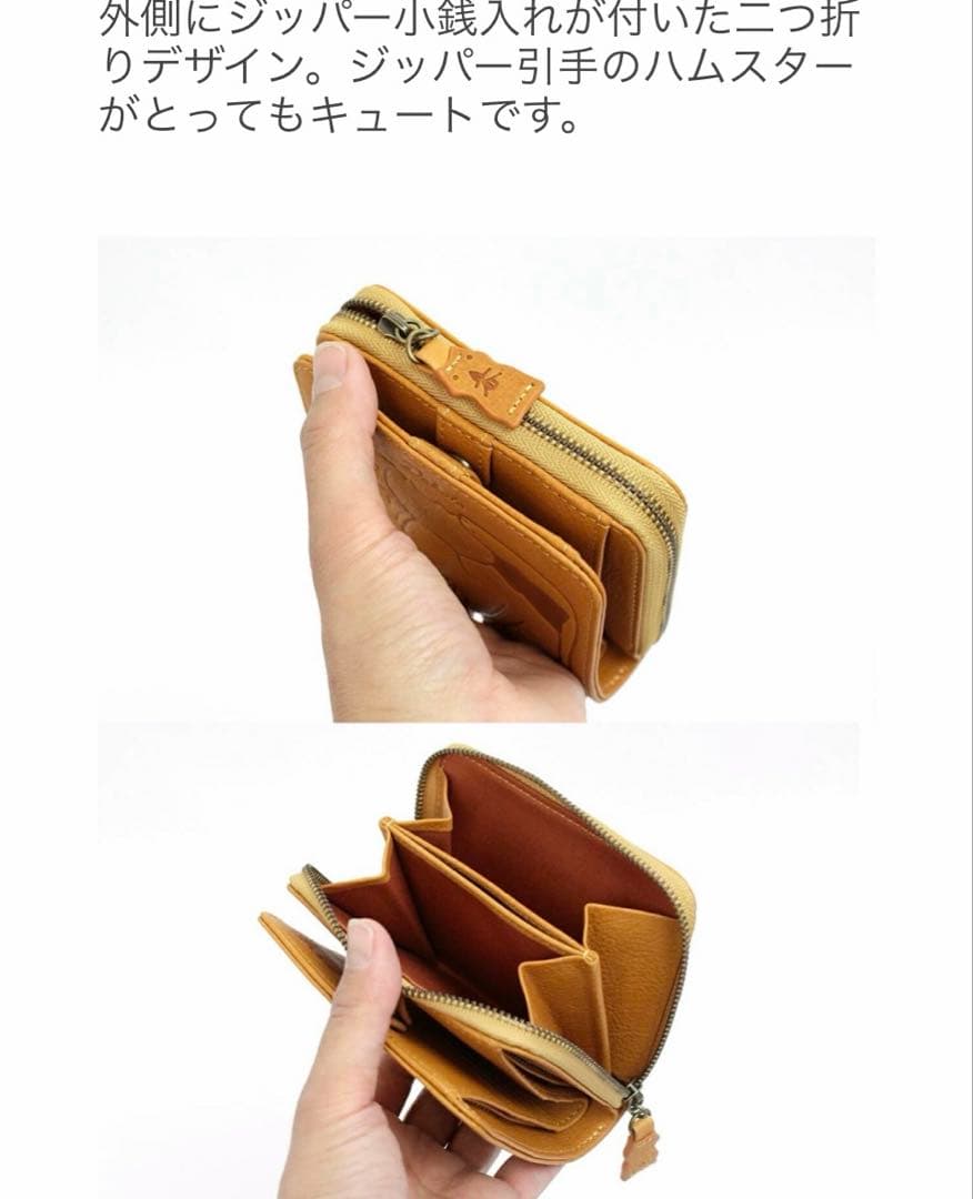 Dakota 2つ折り 財布 レザー ウォレット 革財布 革 ダコタ ベージュ