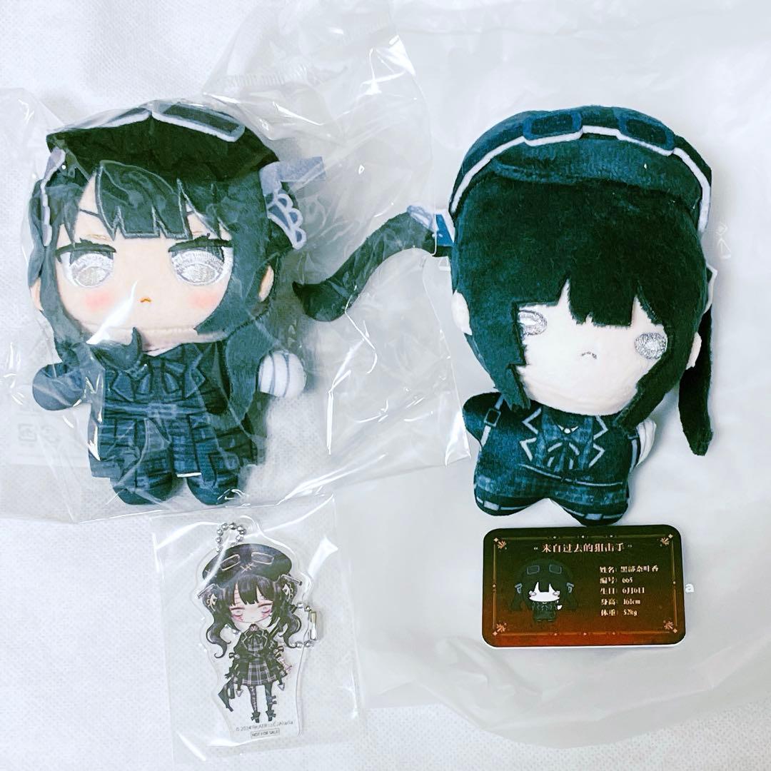 魔法少女ノ魔女裁判　黒部ナノカ　ぬいぐるみ　中国　weplay　ぬいぴ〜す